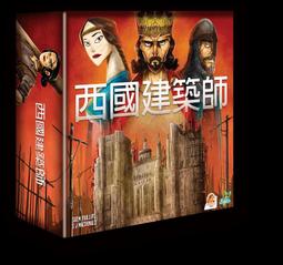 【新品推薦】西國建禦師 中文 正版 現貨包郵 休閑聚會卡牌策略 歷史價格詳細信息