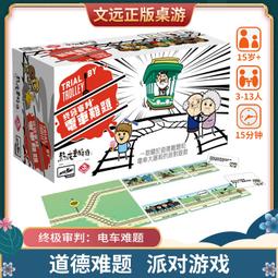 【新品推薦】嘴速拼拼拼桌游卡牌多人成人歡樂休閑聚會搞笑卡通桌面游戲紙牌 歷史價格詳細信息