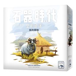 滿千免運 正版桌遊 石器時代2.0史前部落 PALEO 繁體中文版 歷史價格詳細信息
