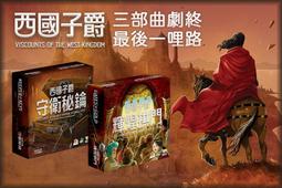 正版桌遊西國建築師中文版人工放置學徒交換經營成人休閑聚會遊戲 歷史價格詳細信息