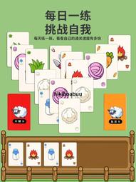 羊了個羊 配對麻將消消樂 麻將玩具 桌遊 抖音玩具 互動桌遊 益智遊戲 消消樂玩具 生日禮物 歷史價格詳細信息