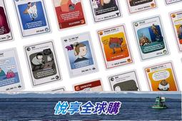 悅享購✨英文聚會桌遊戲carcassonne Catan card Board Game卡坦島系列 歷史價格詳細信息