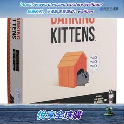 悅享購✨英文聚會桌遊戲carcassonne Catan card Board Game卡坦島系列 歷史價格詳細信息