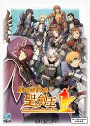 【陽光桌遊】 (免運，附繁中規則書) 污痕聖杯 阿瓦隆的殞落  Tainted Grail  簡體中文版 歷史價格詳細信息