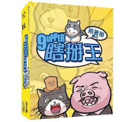瞎掰運動會桌遊聚會嘴炮團建遊戲瞎掰王我信你個鬼謊話王 歷史價格詳細信息