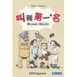 [全新桌遊] 嗒寶: 星際大戰曼達洛人 主/中文 歷史價格詳細信息