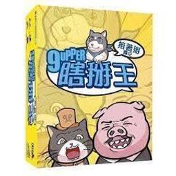 [全新桌遊] 嗒寶: 星際大戰曼達洛人 主/中文 歷史價格詳細信息