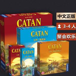 正版卡坦島桌遊城市與騎士擴展家庭輕策成人休閑益智卡牌遊戲現貨 歷史價格詳細信息