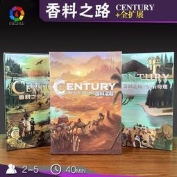 桌遊香料世紀貿易之路休閒聚會成年桌面遊戲卡牌多人家庭親子團建 歷史價格詳細信息