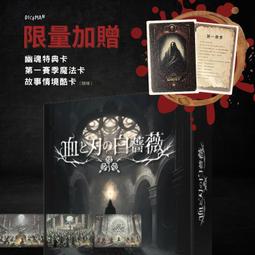 骰子人桌遊-故事小Q 行動篇 Story Cubes Actions(繁)動作篇.骰個好故事.故事骰 Rory`s 歷史價格詳細信息