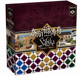 【陽光桌遊】 (免運，附繁中規則書) 污痕聖杯 阿瓦隆的殞落  Tainted Grail  簡體中文版 歷史價格詳細信息