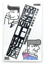 【陽光桌遊】★原價590★ 德國蟑螂 Kakerlaken Poker 繁體中文版 兒童遊戲 家庭 親子 正版 滿千免運 歷史價格詳細信息