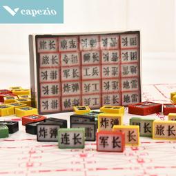 四國軍棋軍旗陸戰棋四國大戰塑料材料休閒益智趣味遊戲棋 歷史價格詳細信息