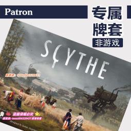 Patron專屬牌系列桌遊推理事件簿Crime（不含遊戲） 歷史價格詳細信息