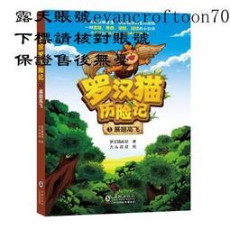 高彩羅紋翻領透氣POLO衫 大童 短袖上衣 休閒衫 運動 橘魔法 兒童 童裝 男童 足球【p0061236047802】 歷史價格詳細信息