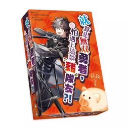 滿千免運 正版 我是香蕉 I AM A BANANA 繁體中文版 歷史價格詳細信息