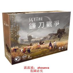 鐮刀戰爭：遭遇擴充 Scythe: Encounters 繁體中文版 【需搭配主遊戲】 桌遊 桌上遊戲【卡牌屋】 歷史價格詳細信息