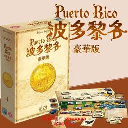 【優選國際購】桌遊詭鎮奇談卡牌卡牌版地球邊緣重置版成人多人休閑聚會遊戲 歷史價格詳細信息