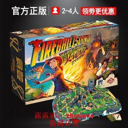 火球島 Fireball Island 中文正版休閑聚會 現貨 歷史價格詳細信息