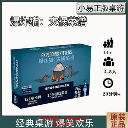 【優選】英文版卡坦島桌遊catan成人兒童益智休閒玩具遊戲卡牌 歷史價格詳細信息