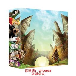 【優選國際購】西國建築師驚世奇觀二擴桌遊卡牌成人多人休閑聚會桌面遊戲 歷史價格詳細信息