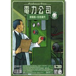 &lt;滿千免運&gt; 正版 電力公司擴充5：巴西/西班牙&amp;葡萄牙地圖 2022新版 POWER GRID EX.5 繁體中文版 歷史價格詳細信息