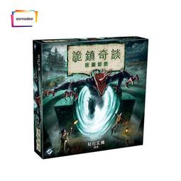 【優選國際購】【棋樂無窮】詭鎮奇談卡牌版 重置版AHCLCG卡爾克薩之路調查員擴 歷史價格詳細信息