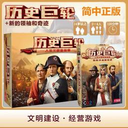 棋樂無窮桌遊 國家公園 自然之旅 中文版Parks 家庭聚會 歷史價格詳細信息