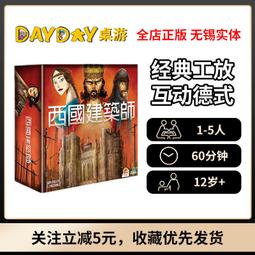 【優選國際購】【DayDay桌遊】旭日戰魂錄 中文版 Rising Sun 擴展合集 中文 歷史價格詳細信息