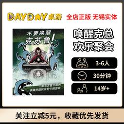 【優選國際購】【DayDay桌遊】旭日戰魂錄 中文版 Rising Sun 擴展合集 中文 歷史價格詳細信息