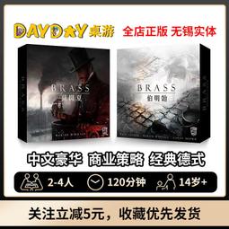 【優選國際購】【DayDay桌遊】旭日戰魂錄 中文版 Rising Sun 擴展合集 中文 歷史價格詳細信息