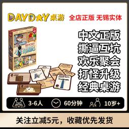 【優選國際購】【DayDay桌遊】旭日戰魂錄 中文版 Rising Sun 擴展合集 中文 歷史價格詳細信息