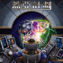 【優選國際購】桌遊詭鎮奇談卡牌卡牌版地球邊緣重置版成人多人休閑聚會遊戲 歷史價格詳細信息