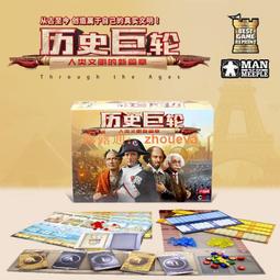 【優選國際購】桌遊詭鎮奇談卡牌卡牌版地球邊緣重置版成人多人休閑聚會遊戲 歷史價格詳細信息