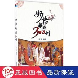 《妙管家》公道先生_地板清潔劑 (2000CC) 歷史價格詳細信息