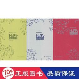 書 正版 先人祭 外國現當代文學 (波蘭)亞當？密茨凱維奇  - 97875411 歷史價格詳細信息