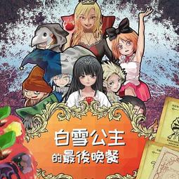 【陽光桌遊】★原價650★ 詭鎮奇談卡牌版 恐怖狂歡節 Carnevale of Horrors 繁體中文版 滿千免運 歷史價格詳細信息