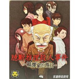 落日的召喚│大塊│賈梅爾吉丹尼│黃斑、無劃記、無破損 歷史價格詳細信息