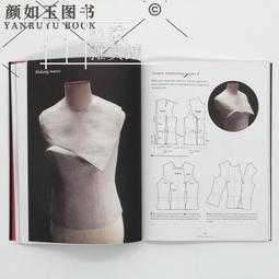 服裝裁剪隔層紙無紡布隔層無紡襯農用育苗水稻育秧園林綠化透氣膜~特價 歷史價格詳細信息