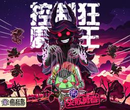 【陽光桌遊】★原價680★ 演化論擴充 振翅高飛&amp;大陸遷徙 Evolution 繁體中文版 正版桌遊 滿千免運 歷史價格詳細信息