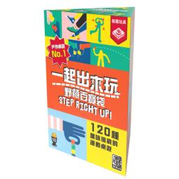 【STEP2】玩球趣滑梯(專為學齡前幼兒設計的滑梯) 歷史價格詳細信息