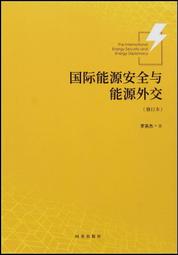 正版 金英傑2024年口腔執業助理醫師資格考試命題規律之奪分題典職業助理習題庫 歷史價格詳細信息