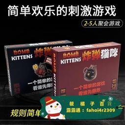 爆炸貓咪桌遊瘋狂貓卡牌成人兒童益智親子玩具休閑聚會智力 歷史價格詳細信息