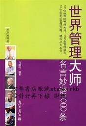 管理妙招便利貼：商業周刊30週年最強管理案例精選 歷史價格詳細信息