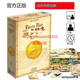 「LSW」 遊人碼頭 瘋狂詭宅 第二版中文版MOM2克蘇魯跑團冒險桌遊現貨 歷史價格詳細信息