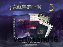 「LSW」 遊人碼頭 瘋狂詭宅 第二版中文版MOM2克蘇魯跑團冒險桌遊現貨 歷史價格詳細信息