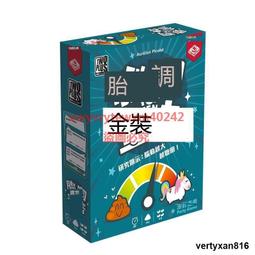 「LSW」 遊人碼頭 瘋狂詭宅 第二版中文版MOM2克蘇魯跑團冒險桌遊現貨 歷史價格詳細信息