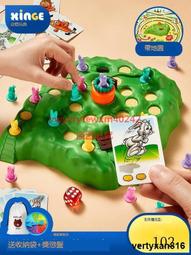 兒童雙人對戰玩具親子互動五子棋跳棋圍多功能象棋益智游戲帕卡洛 歷史價格詳細信息