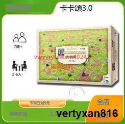 「LSW」 正版桌遊工業革命伯明翰蘭開夏 KS籌碼補完包 22個籌碼 到付 歷史價格詳細信息