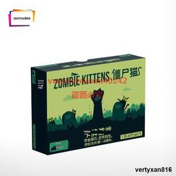 【樂桌遊】 爆炸貓 Exploding Kittens 06618 歷史價格詳細信息